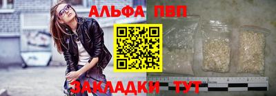 мефедрон Наро-Фоминск