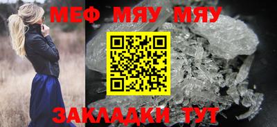 спиды Нальчик