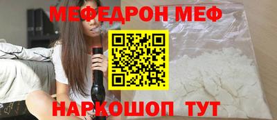 спиды Нальчик