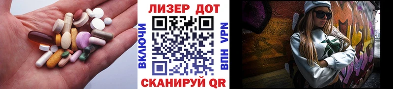ЛСД экстази кислота  Учалы 