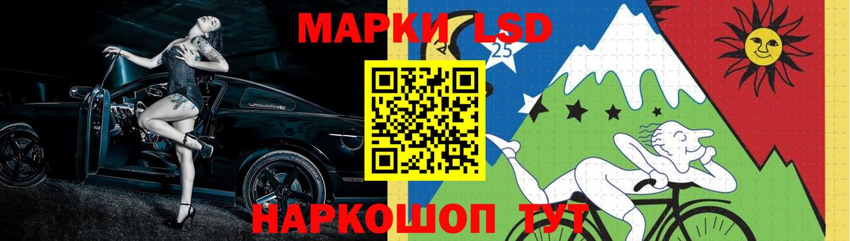 Учалы  ЛСД экстази ecstasy  Вход с VPN 