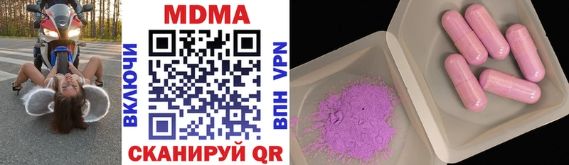 MDMA Molly Учалы