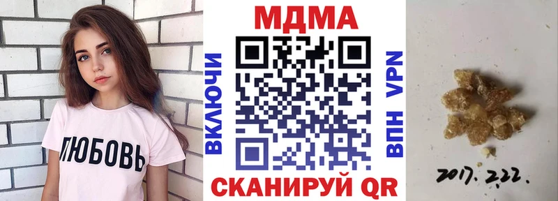 МДМА VHQ где найти наркотики Учалы