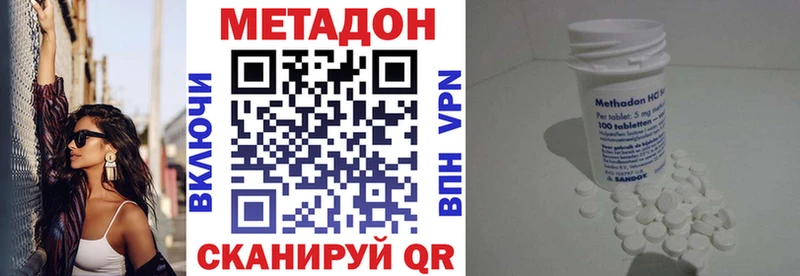 Метадон кристалл  blacksprut маркетплейс  Учалы 