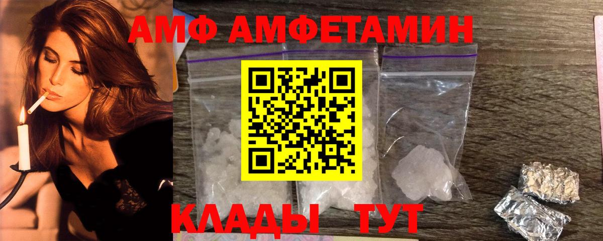 МЕТАМФЕТАМИН  Первитин мет  Вход с VPN  Первитин мет  Учалы 