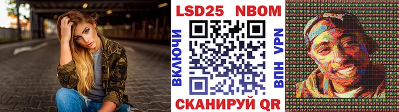 купить наркотики сайты  Учалы  Марки NBOMe 1500мкг 