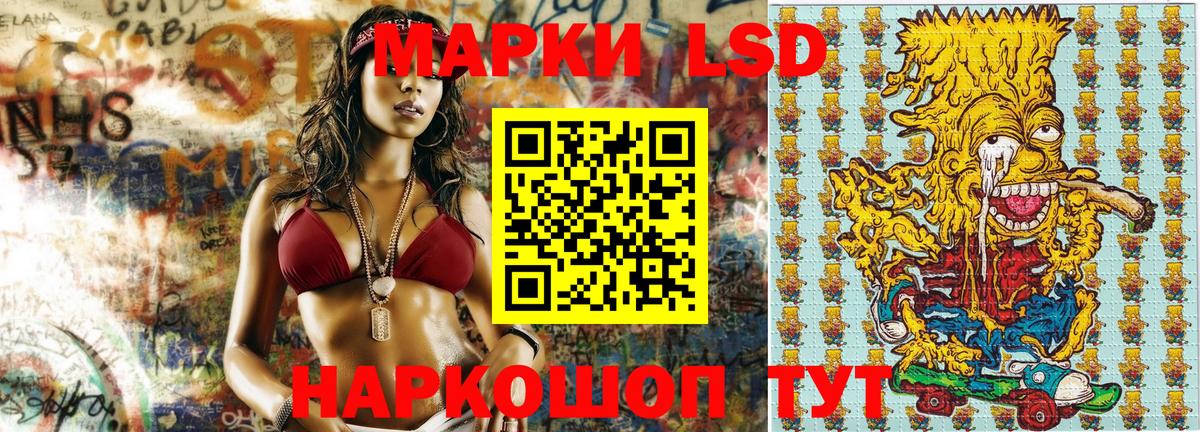 Марки 25I-NBOMe 1,8мг  Вход с VPN  Марки 25I-NBOMe 1,8мг  Учалы 