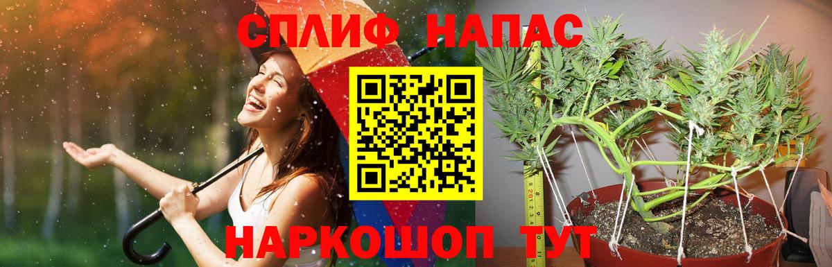 Конопля Ganja Учалы