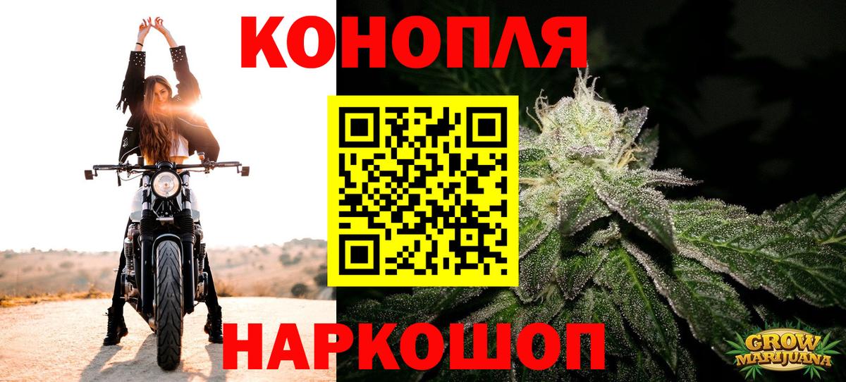Канабис Ganja  Бошки Шишки Amnesia  Учалы  Канабис SATIVA & INDICA  Вход с VPN  МАРИХУАНА индика 